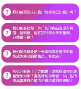 不将就文化专做营销策划