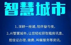 二维码技术发挥大作用！扫二维码就能知道水质