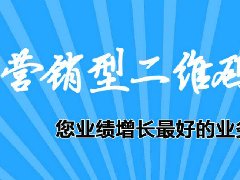 【不将就文化】我们能让广告印刷品开口讲话