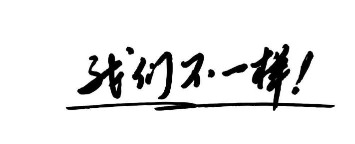 不将就文化，电话中客户要求报价怎么办？这几个技巧你必须掌握！