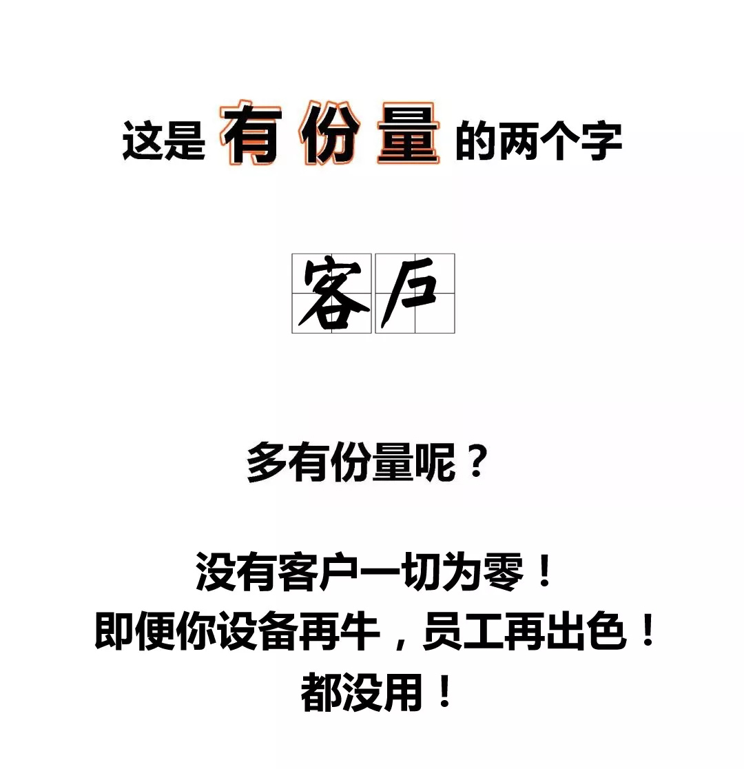 生意火爆的企业都在用这些拓客方法