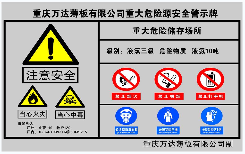 不将就文化广告字牌党建制作案例