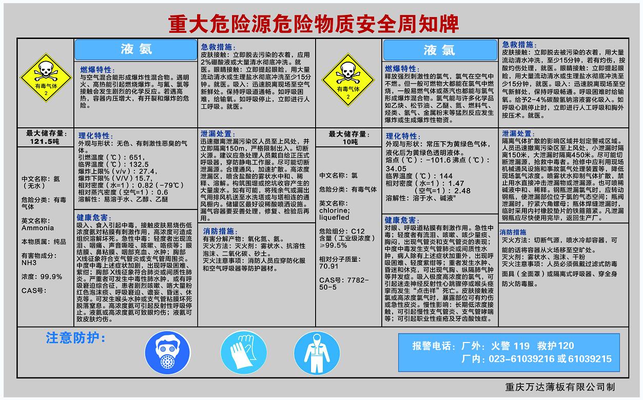 不将就文化广告字牌党建制作案例