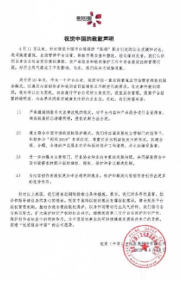 国庆期间广告人应该具备的一些行业常识，值得注意！