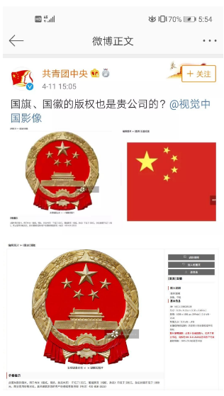 国庆期间广告人应该具备的一些行业常识，值得注意！